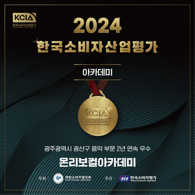 수상 내역 4
