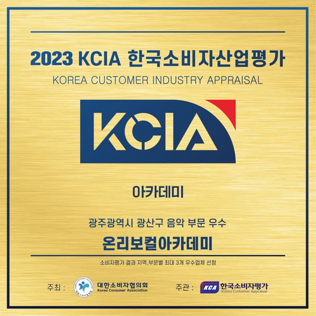 수상 내역 2