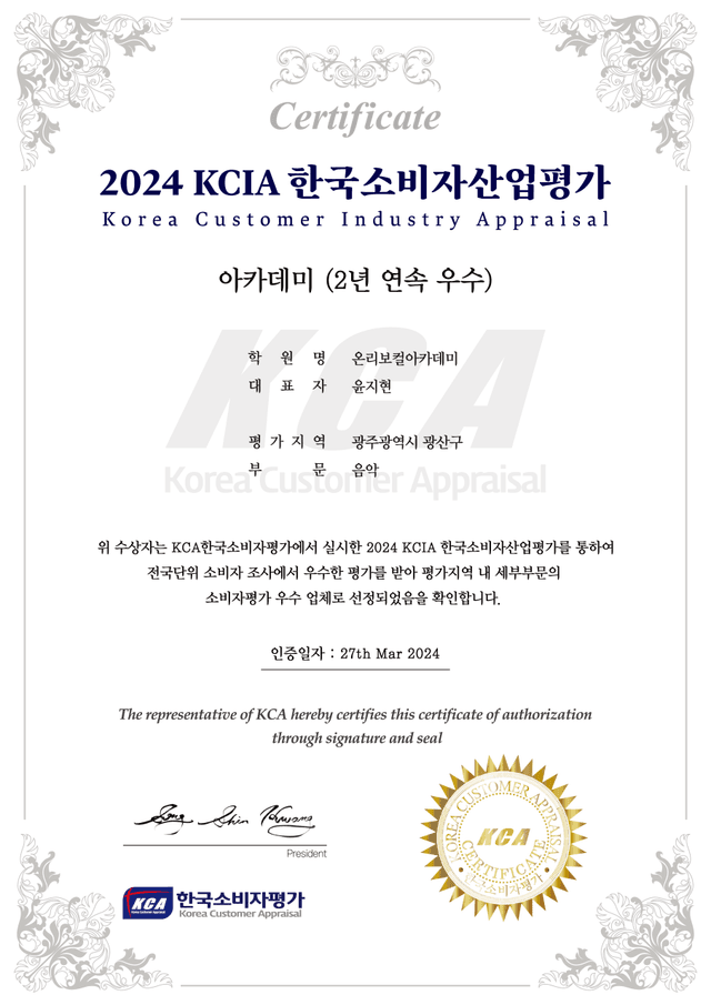 수상 내역 3